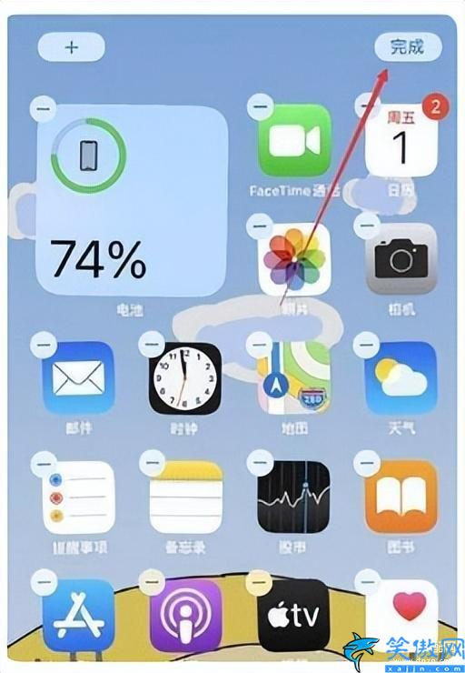 iphone显示电量百分比怎么设置,设置苹果手机电量百分比的妙招