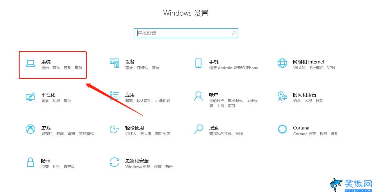 win10自带投屏功能如何用,电脑投影功能的巧用方法