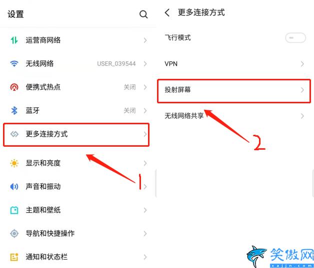 win10自带投屏功能如何用,电脑投影功能的巧用方法