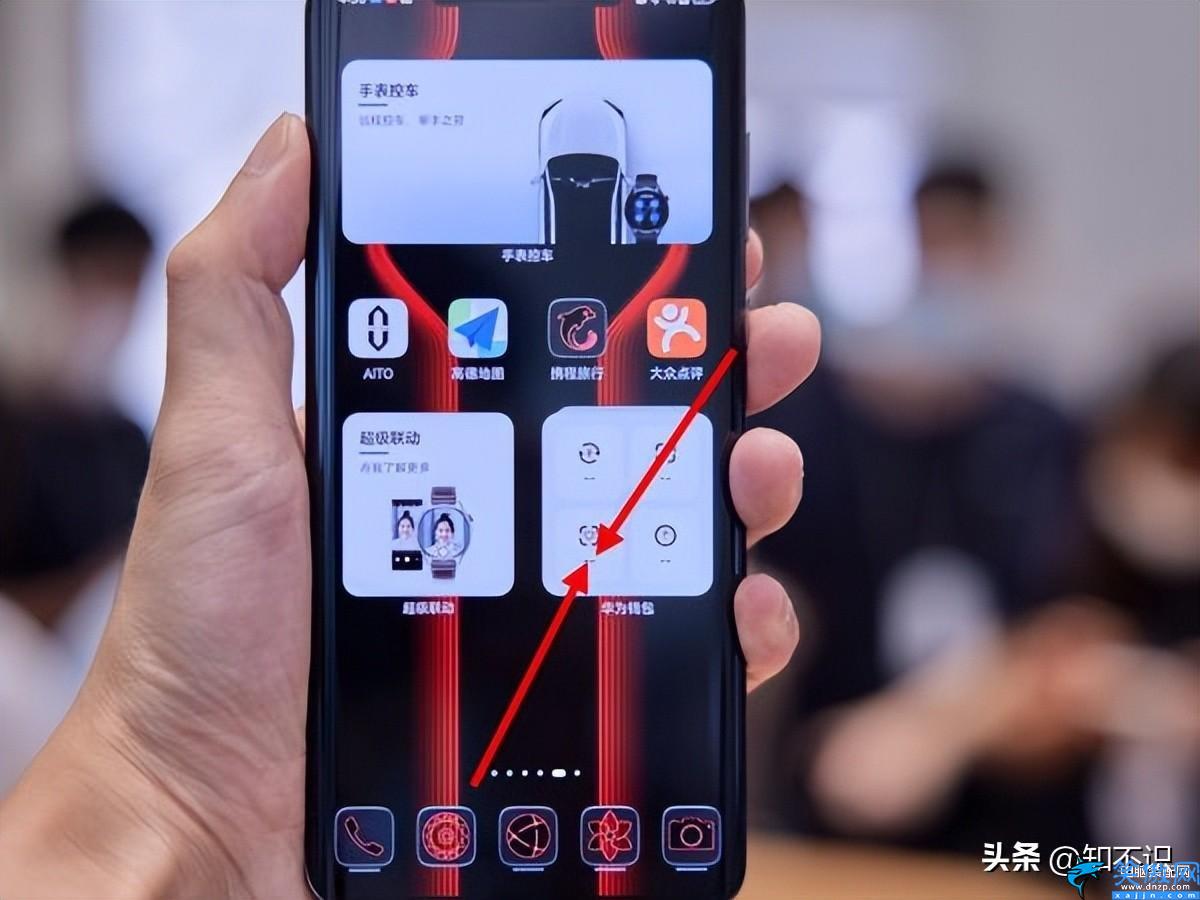华为手机桌面布局怎么设置,自定义手机桌面布局的教程