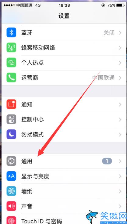 手机闪光灯怎么关闭,开启/关闭苹果手机的闪光灯方法