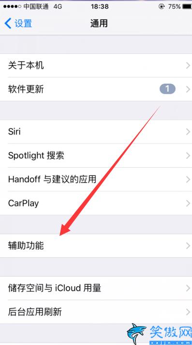手机闪光灯怎么关闭,开启/关闭苹果手机的闪光灯方法