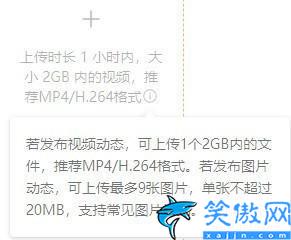 视频号可以发多长时间的视频,视频号发布视频长度介绍