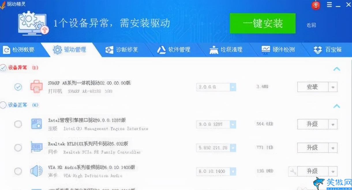 打印机驱动器怎么安装和匹配,装打印机驱动程序实用技巧