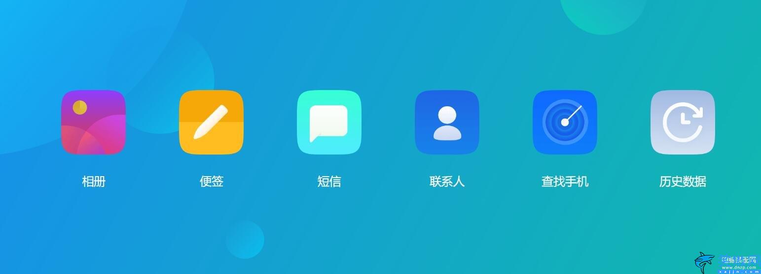 oppo官方查找定位,OPPO云服务开启定位3分钟找回