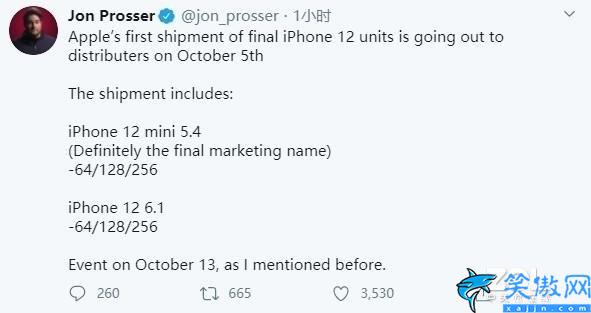 iphone12什么时候出,苹果12上市时间
