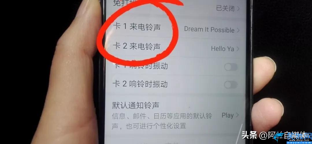 安卓手机铃声怎么设置歌曲,设置自定义自己的手机铃声的方法