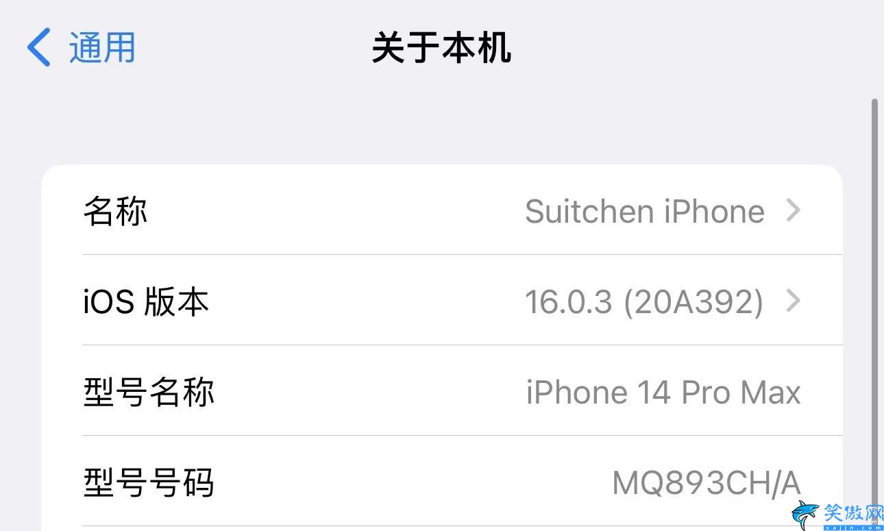 拿到新iPhone如何识别自己的手机型号呢,辨别苹果手机型号的方法