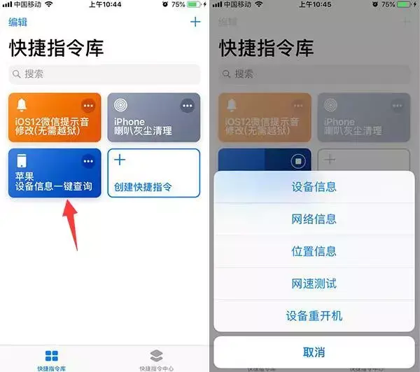 iphone6s配置怎么查询,快速查询设备信息的详细方法