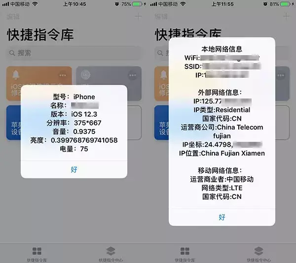 iphone6s配置怎么查询,快速查询设备信息的详细方法