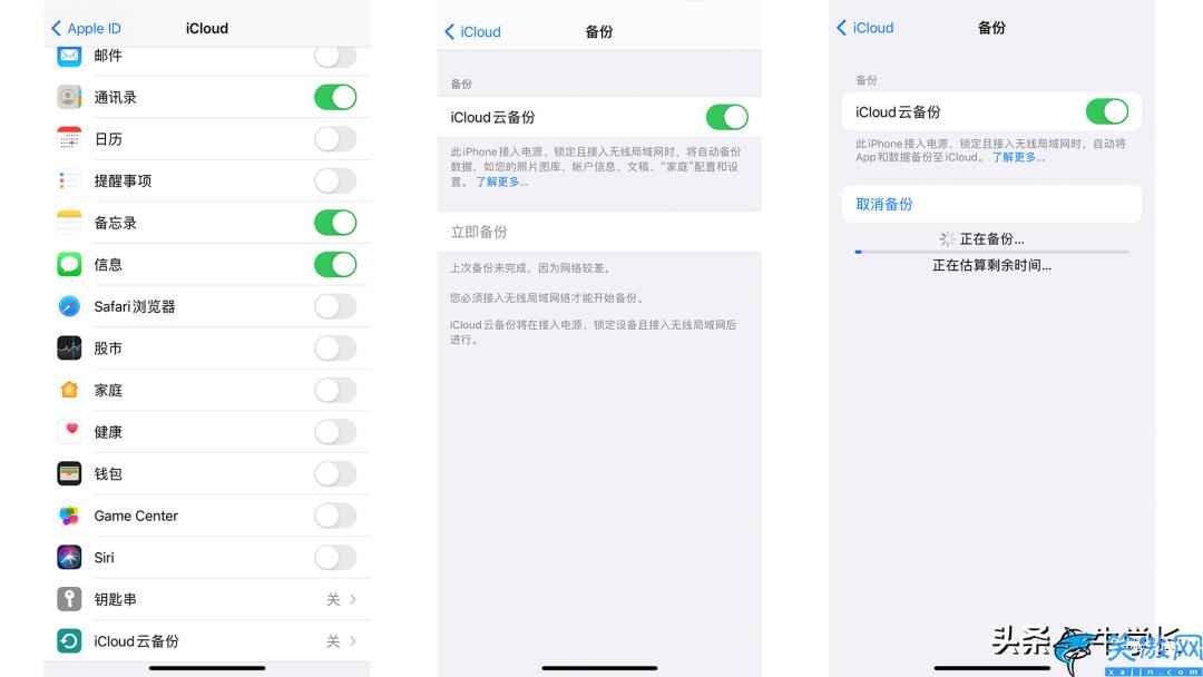 iphone云备份怎么恢复,苹果数据备份和恢复的方法总结