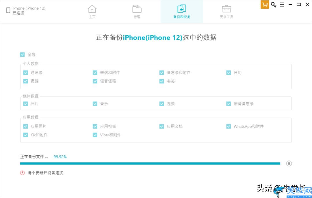 iphone云备份怎么恢复,苹果数据备份和恢复的方法总结