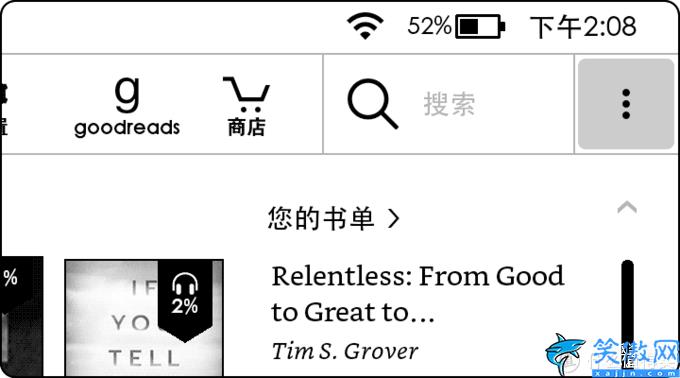 kindle微信读书怎么用,在Kindle上使用微信读书步骤