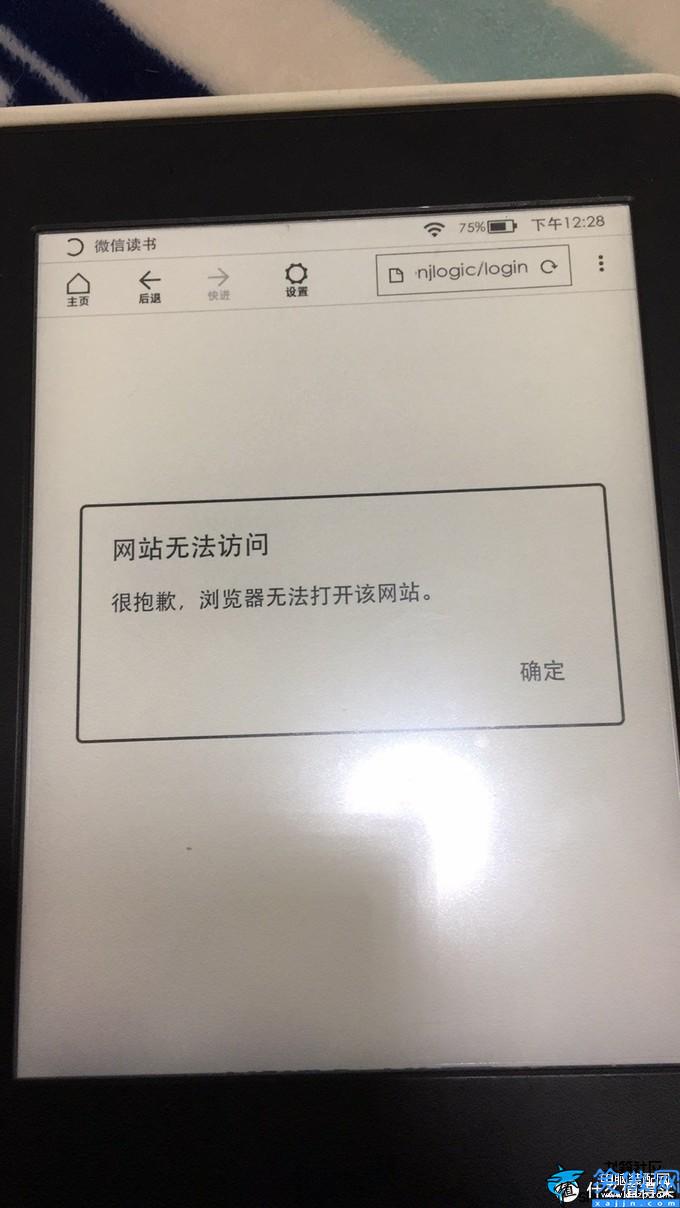 kindle微信读书怎么用,在Kindle上使用微信读书步骤