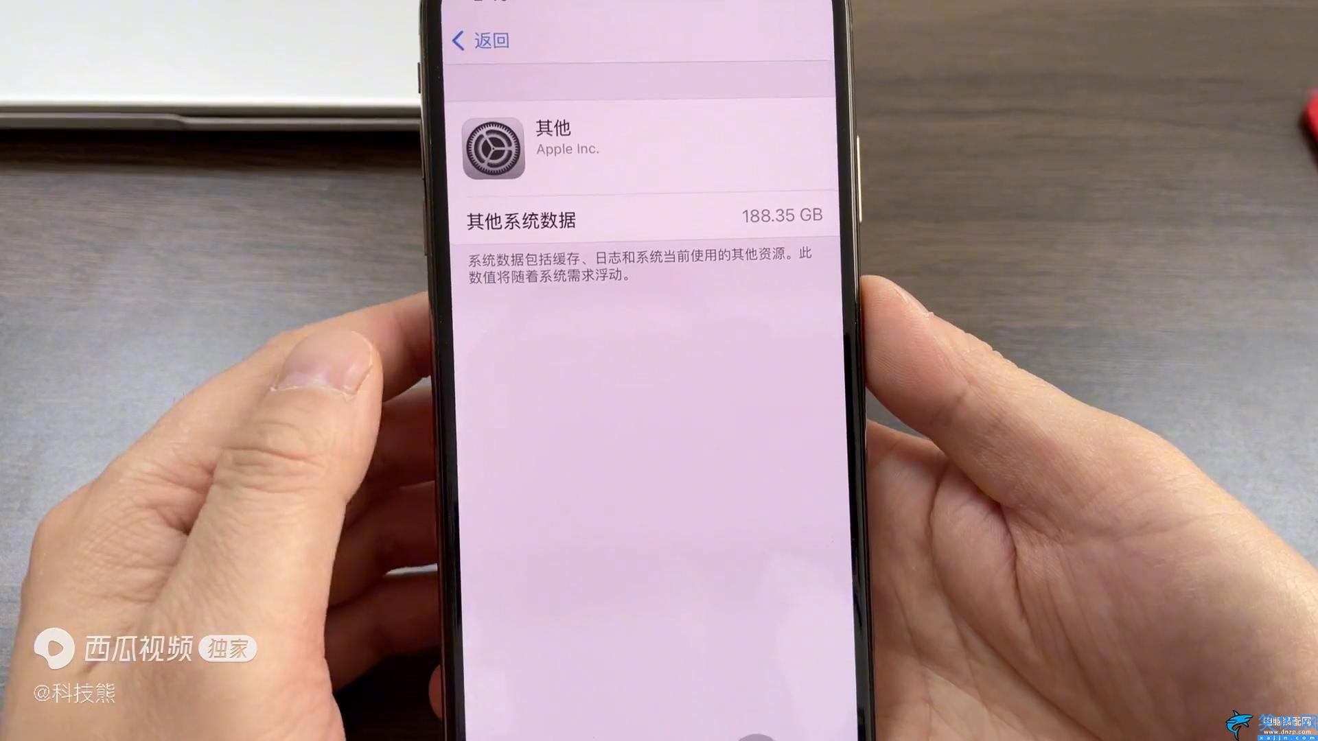 如何清理iphone手机内存 ,清除苹果缓存的操作步骤