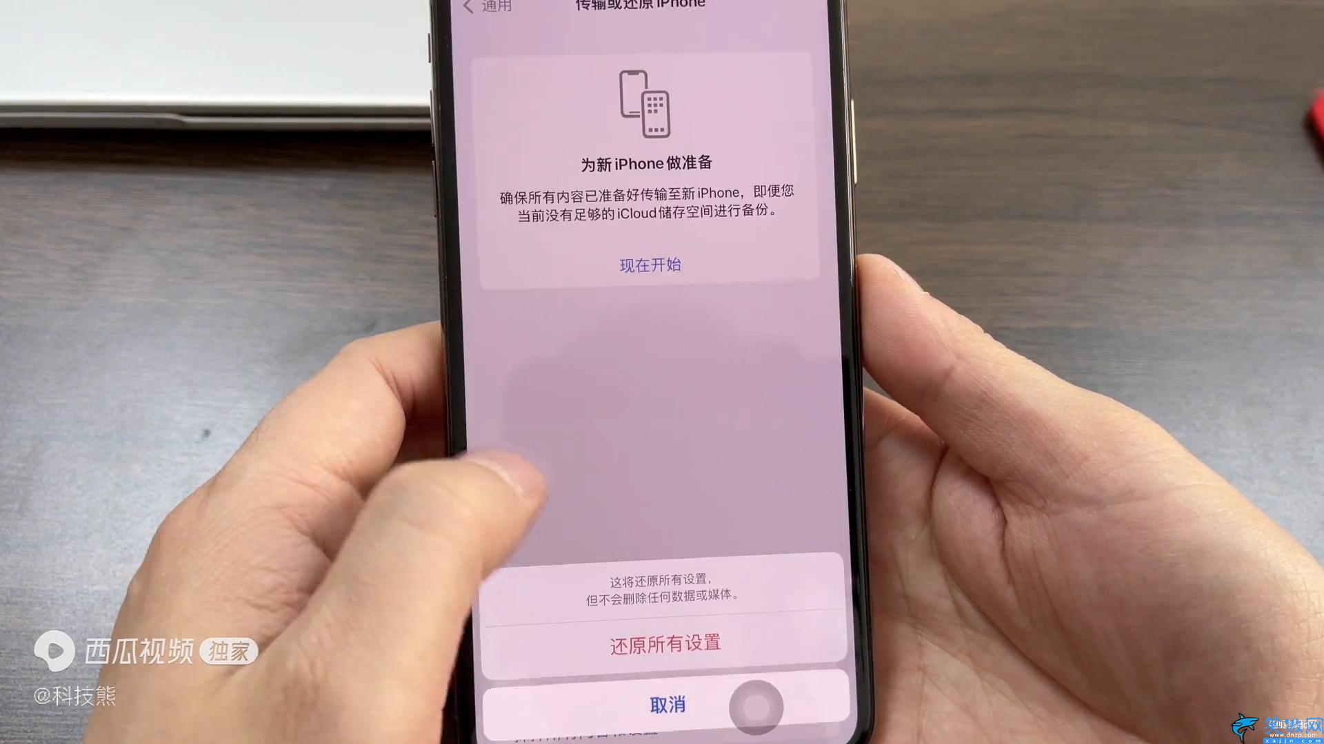 如何清理iphone手机内存 ,清除苹果缓存的操作步骤