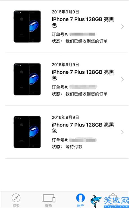 iphone7plus最新报价128g,苹果7p上市价格