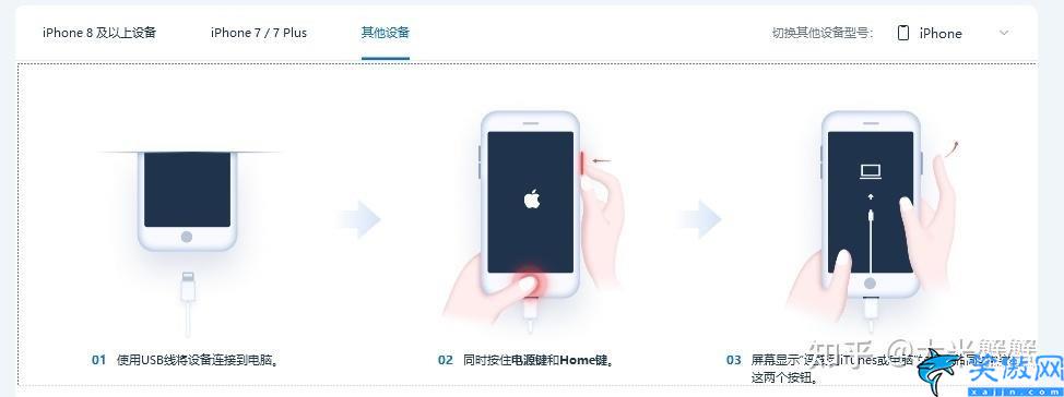 iphone6内存满白苹果怎么办,苹果白苹果故障完整解决方法