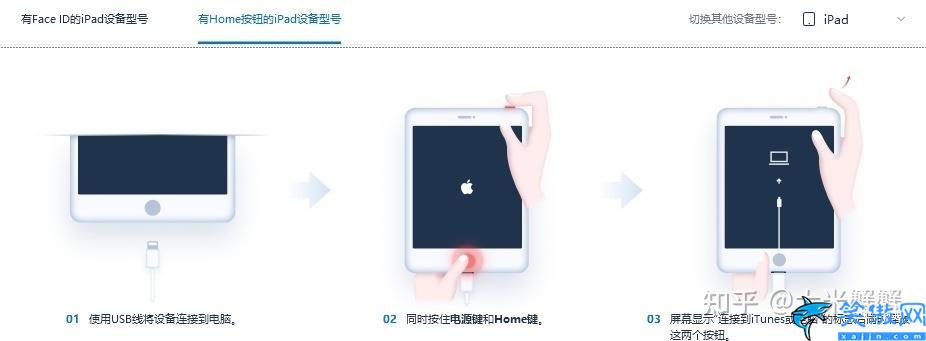 iphone6内存满白苹果怎么办,苹果白苹果故障完整解决方法