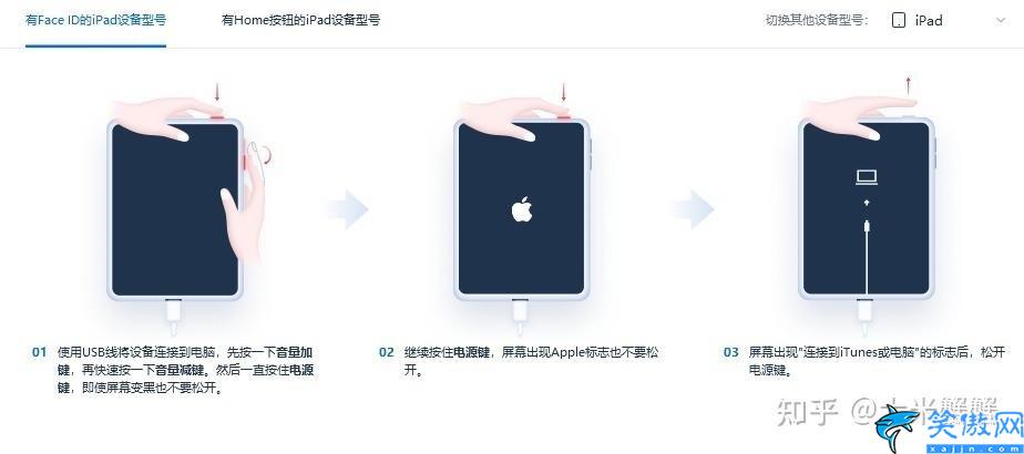 iphone6内存满白苹果怎么办,苹果白苹果故障完整解决方法