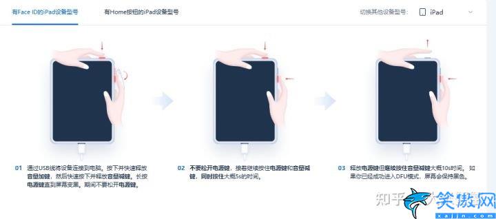 iphone6内存满白苹果怎么办,苹果白苹果故障完整解决方法