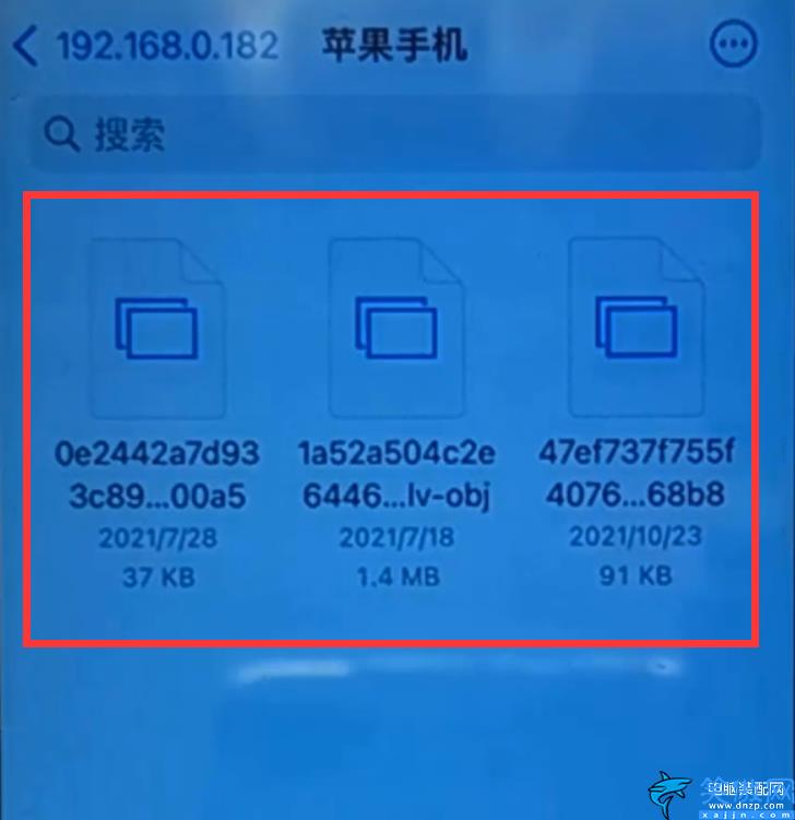 iphone如何连接电脑,苹果手机跟电脑互传文件最简单的操作流程