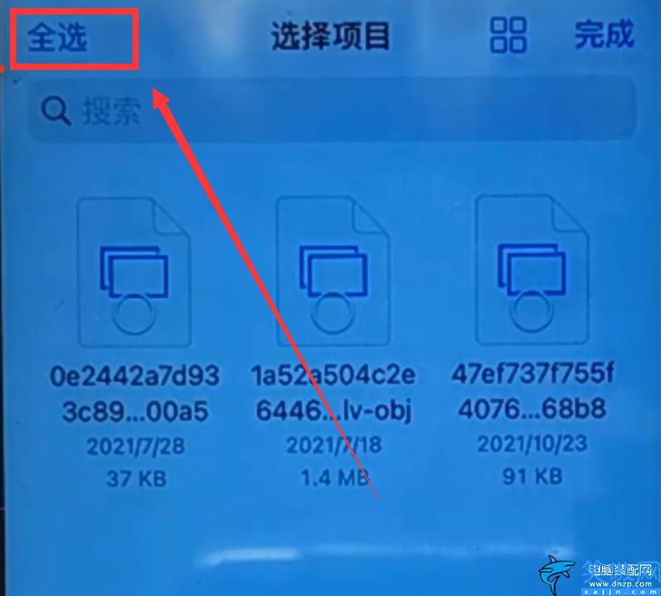 iphone如何连接电脑,苹果手机跟电脑互传文件最简单的操作流程