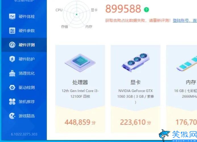 12代i3处理器现在落后了吗,12代i3处理器专业评测