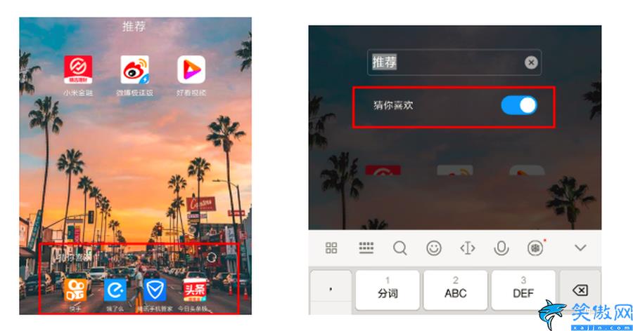 小米资讯怎么关闭,永久取消小米广告的操作方法