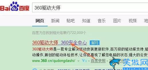 WIN7旗舰版怎么安装,WIN7旗舰版安装方法