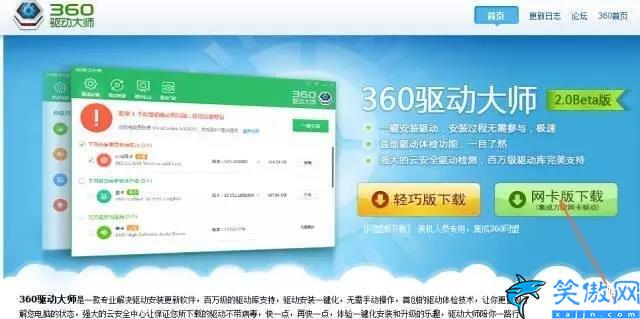 WIN7旗舰版怎么安装,WIN7旗舰版安装方法