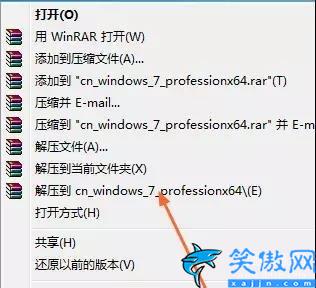 WIN7旗舰版怎么安装,WIN7旗舰版安装方法