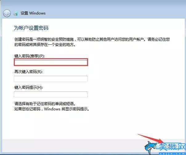 WIN7旗舰版怎么安装,WIN7旗舰版安装方法