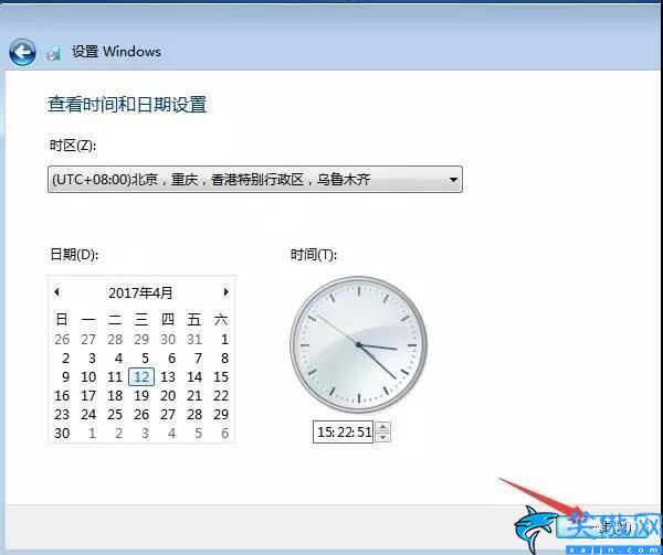 WIN7旗舰版怎么安装,WIN7旗舰版安装方法