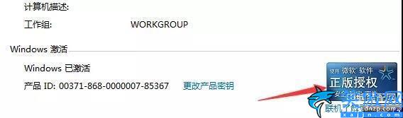 WIN7旗舰版怎么安装,WIN7旗舰版安装方法