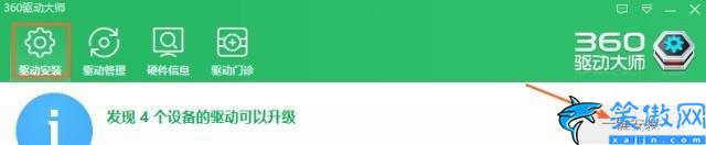 WIN7旗舰版怎么安装,WIN7旗舰版安装方法