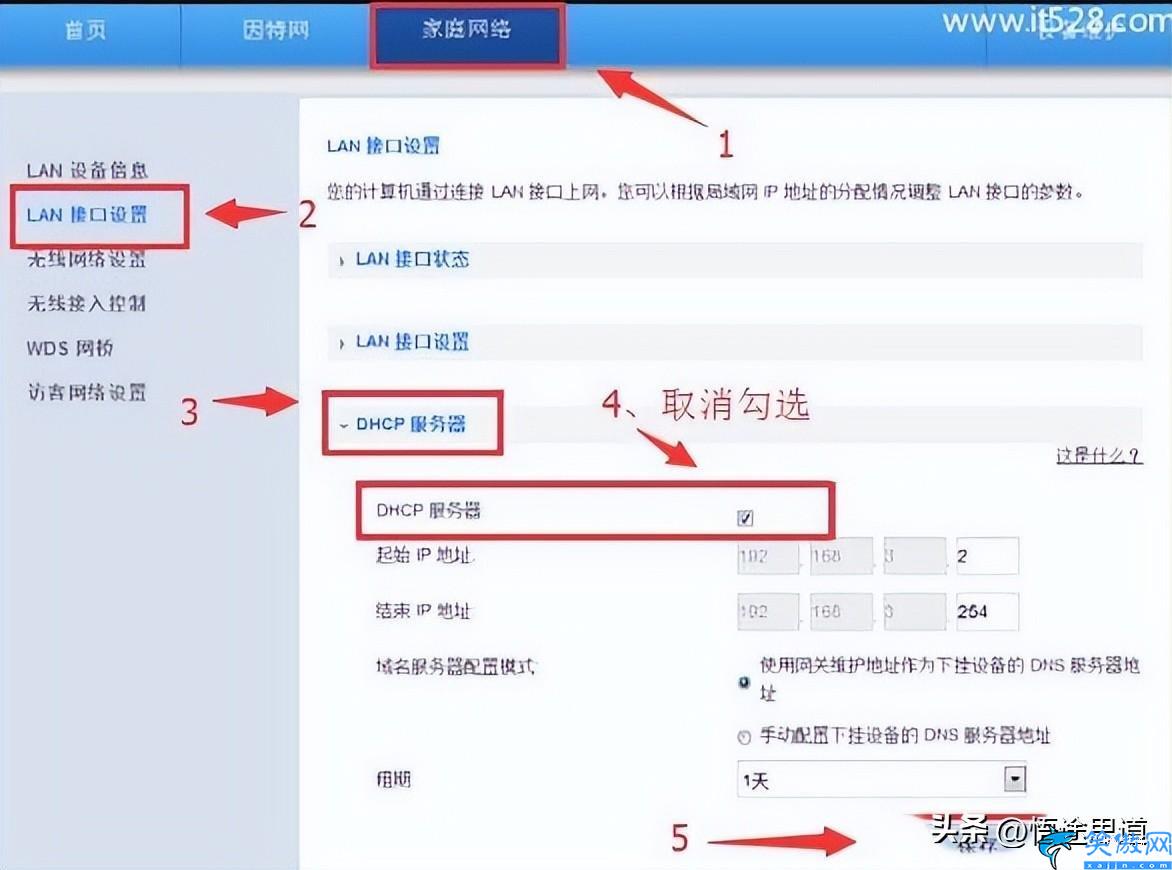 华为ws5100怎样无线桥接,两台华为路由器桥接设置方法教程