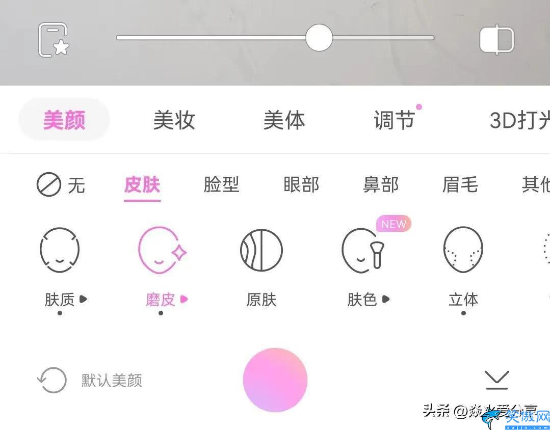 华为手机微信怎么开美颜,微信视频开启美颜功能的步骤