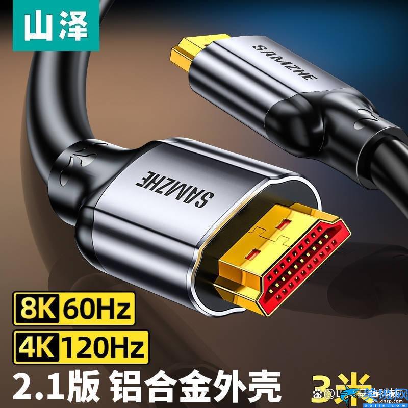 dp1.4和hdmi2.1哪个稳定,关于DP接口与HDMI介绍