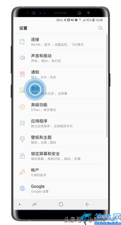 三星电池百分比怎么设置,三星note9电量百分比设置步骤详情