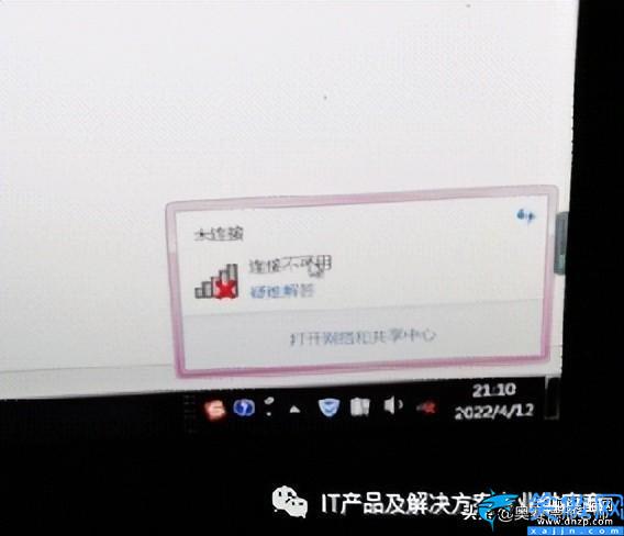 电脑连不上无线网卡怎么回事,电脑无法连接网络处理方法