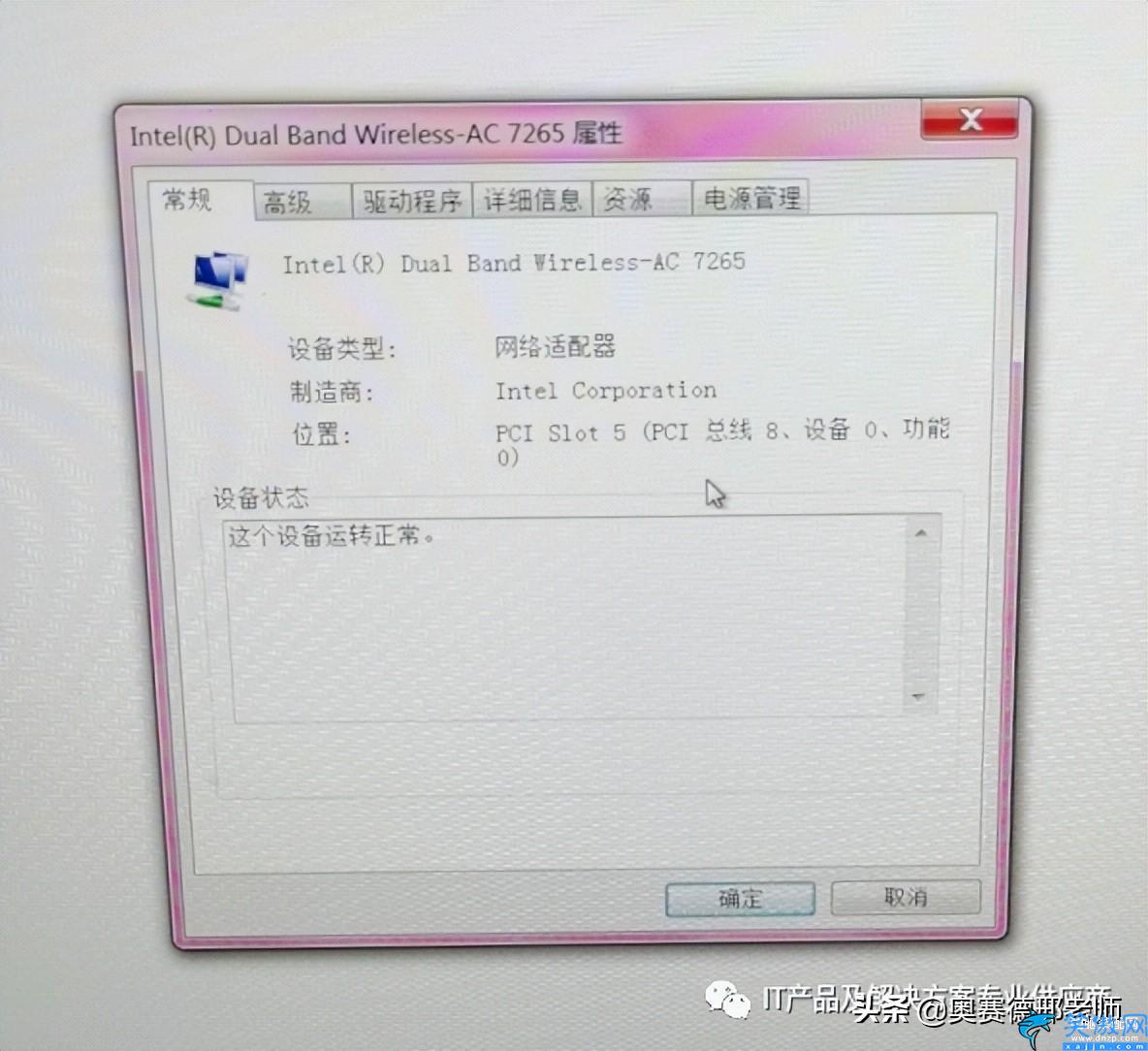 电脑连不上无线网卡怎么回事,电脑无法连接网络处理方法