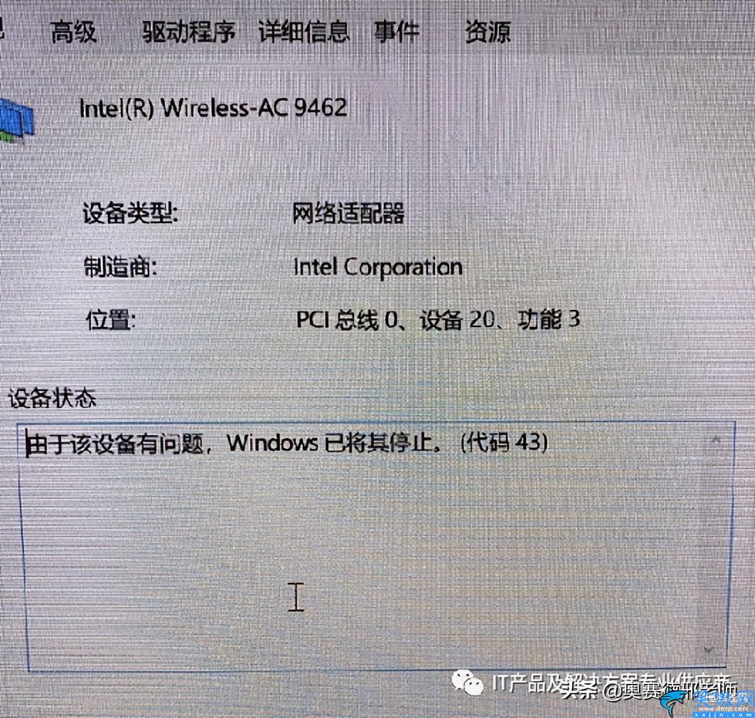 电脑连不上无线网卡怎么回事,电脑无法连接网络处理方法