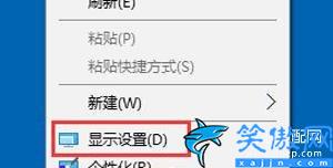 电脑屏幕刷新率在哪设置,Win10设置屏幕刷新率的方法