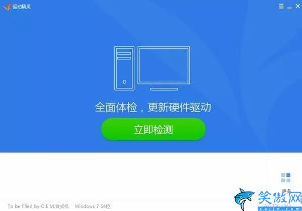 联想笔记本驱动怎么安装,给电脑硬件安装驱动步骤详解分析