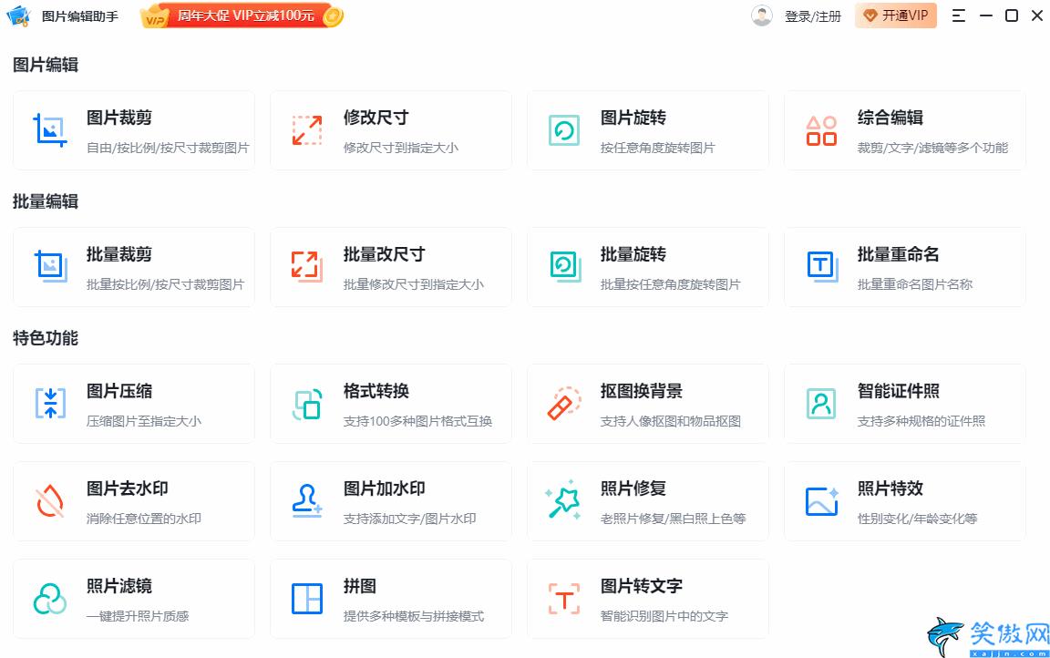 电脑资讯软件推荐,最值得安装的5款PC软件