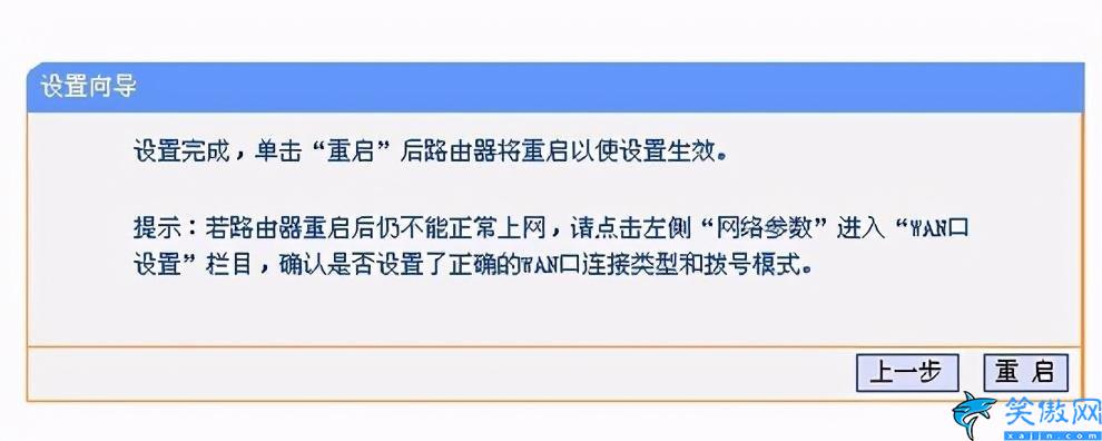 191.168 1.1路由器设置,新手设置家庭路由器的教程