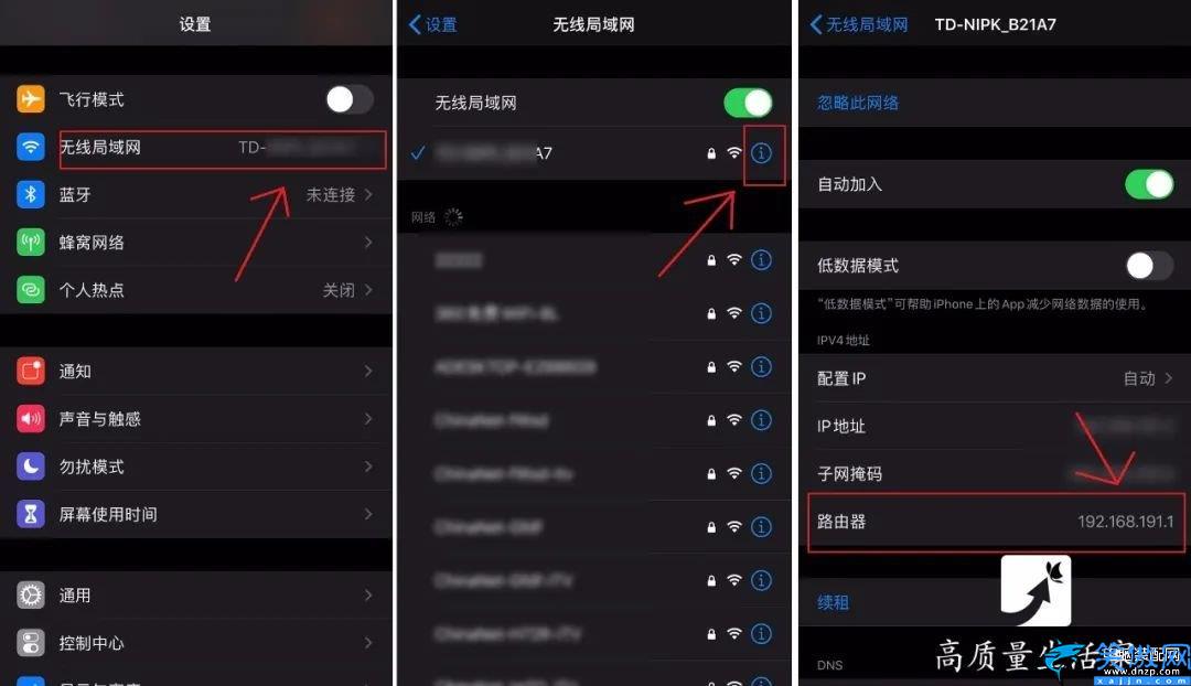 怎么让wifi网速变快小窍门,提升无线速度的方法