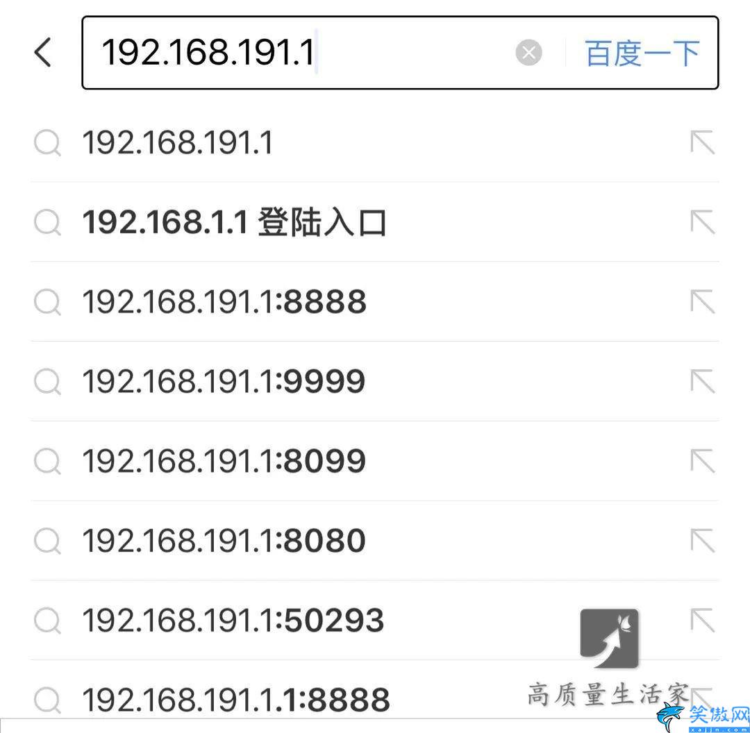 怎么让wifi网速变快小窍门,提升无线速度的方法