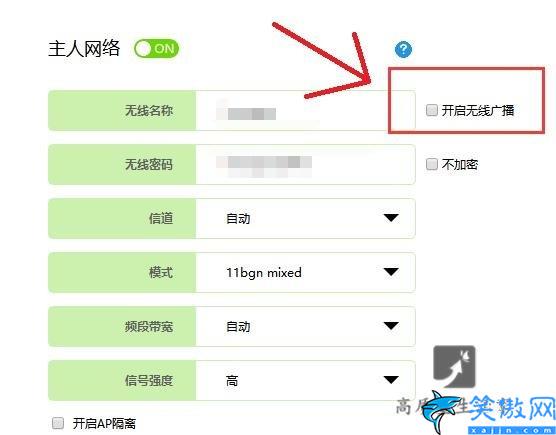 怎么让wifi网速变快小窍门,提升无线速度的方法